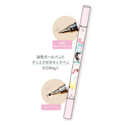 T&S Factory Sanrio 2-Way Touch Pen Fluffy Good Night H14 X Φ0.9Cm Japan Sr-5543146Fo- Japan Figure Store - #1 Bring To You The Best Japanese Goods