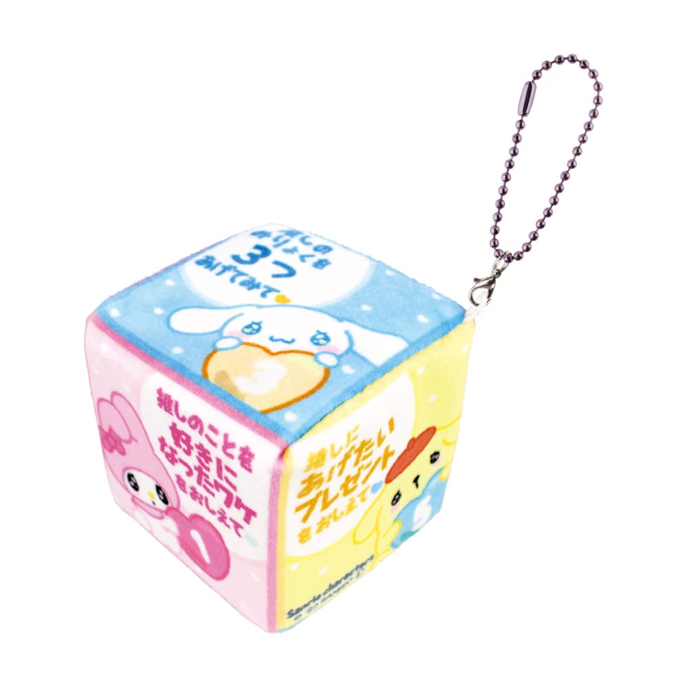 T&S Factory Sanrio Dice Mascot Oshi Talk Japan 6.5Cm Sr-5541458Ot- Japan Figure Store - #1 Bring To You The Best Japanese Goods