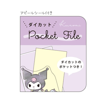 T&S Factory Sanrio Die-Cut Pocket File Kuromi H31Xw22Cm Japan Sr-5543236Nk- Japan Figure Store - #1 Bring To You The Best Japanese Goods
