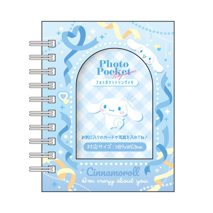 T&S Factory Sanrio Photo Pocket Ring Memo Heart Ribbon Cinnamoroll Japan H10.3Xw8.2Xd1.5Cm Sr-5543284Cr- Japan Figure Store - #1 Bring To You The Best Japanese Goods