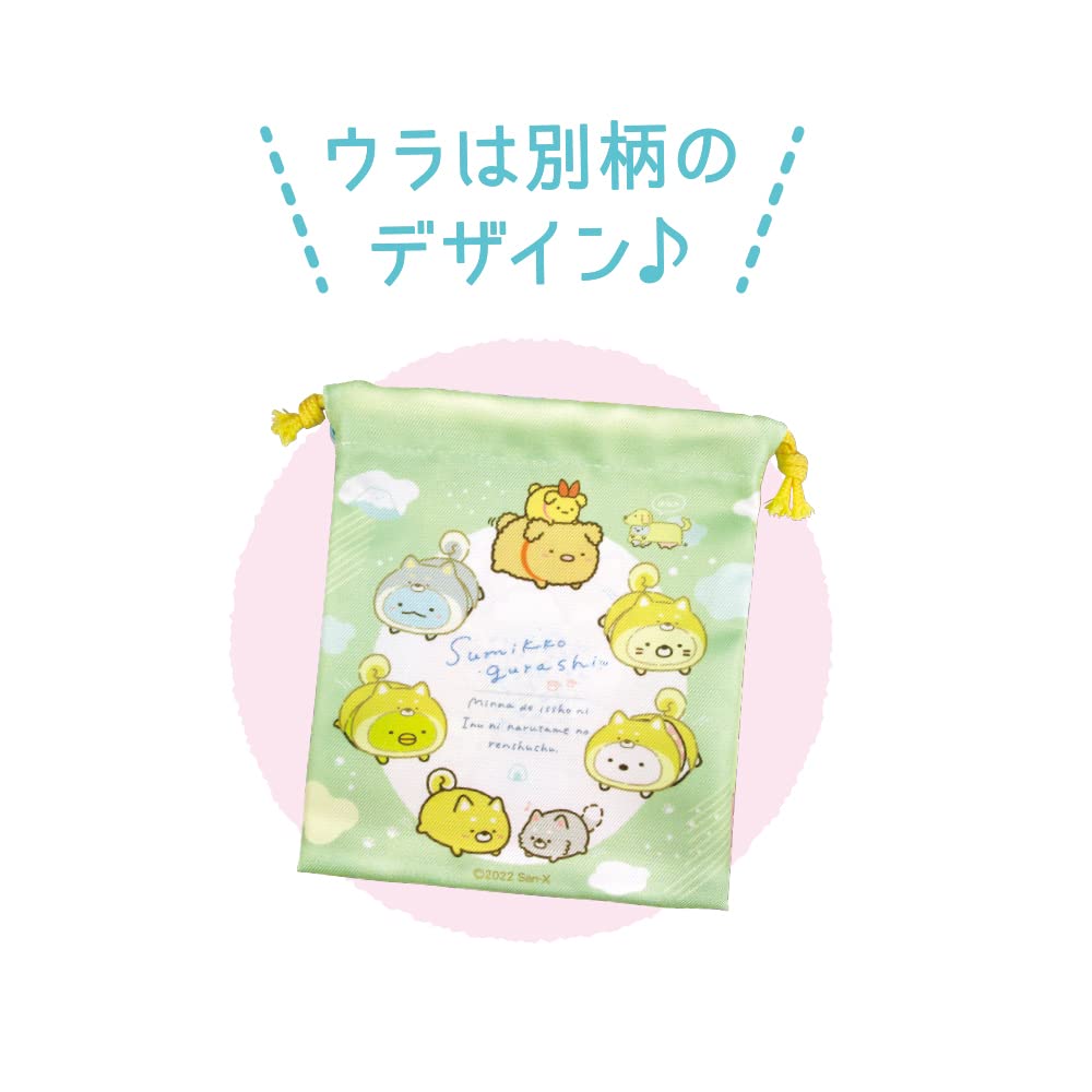 TS Factory Sumikko Gurashi 2P Drawstring Set Dog Play H20 X W17Cm Sg-5530226Ig- Japan Figure Store - #1 Bring To You The Best Japanese Goods