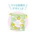 TS Factory Sumikko Gurashi 2P Drawstring Set Dog Play H20 X W17Cm Sg-5530226Ig- Japan Figure Store - #1 Bring To You The Best Japanese Goods