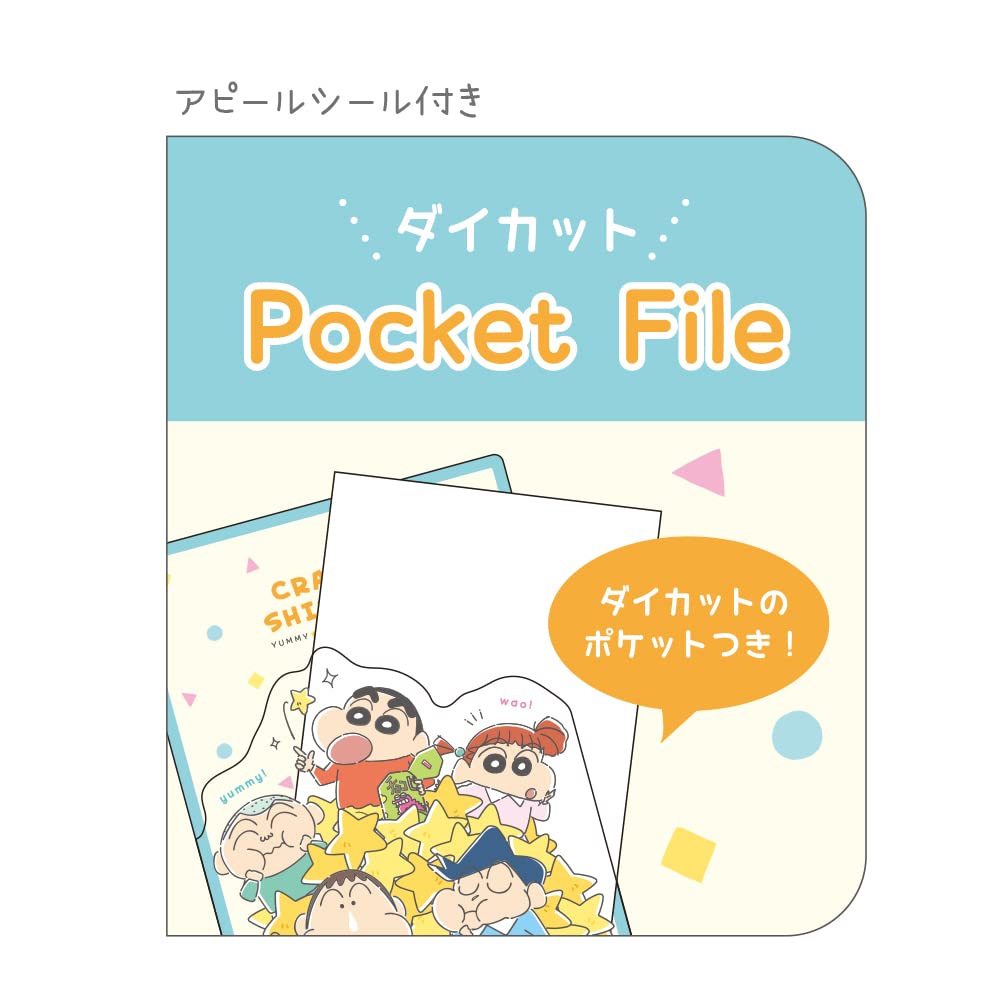 T's Factory Crayon Shin-Chan Die-Cut Pocket File KS-5543248- Japan Figure Store - #1 Bring To You The Best Japanese Goods