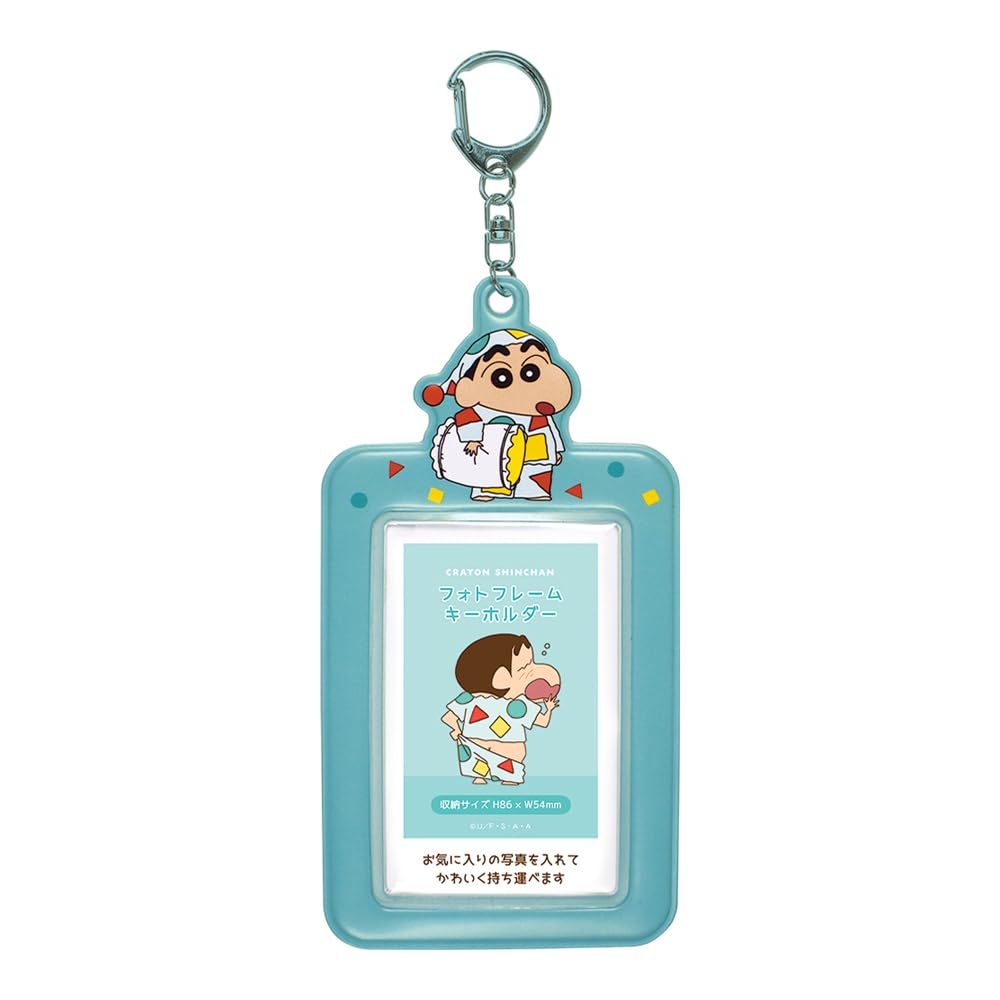 T's Factory Crayon Shin-Chan Photo Frame Keychain KS-5541732SP- Japan Figure Store - #1 Bring To You The Best Japanese Goods