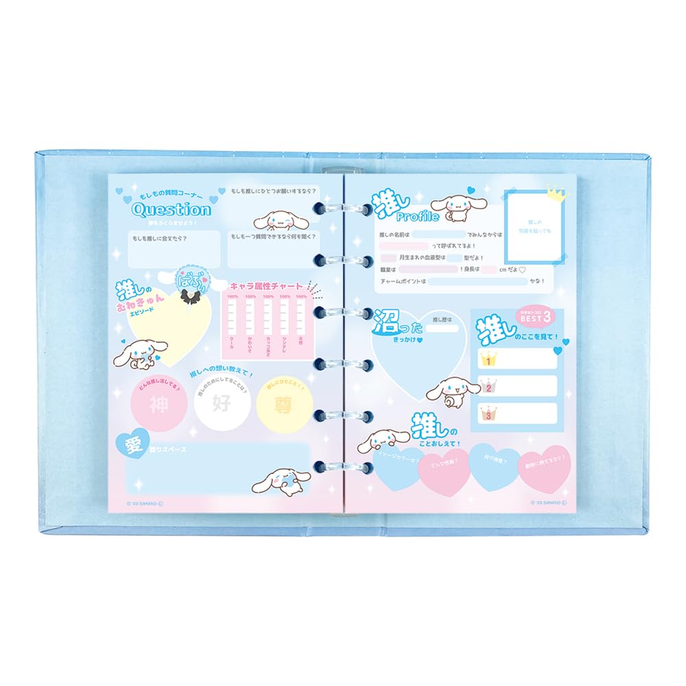 Tees Factory Sanrio Sukipi Cinnamoroll Sr-5543378Cr- Japan Figure Store - #1 Bring To You The Best Japanese Goods