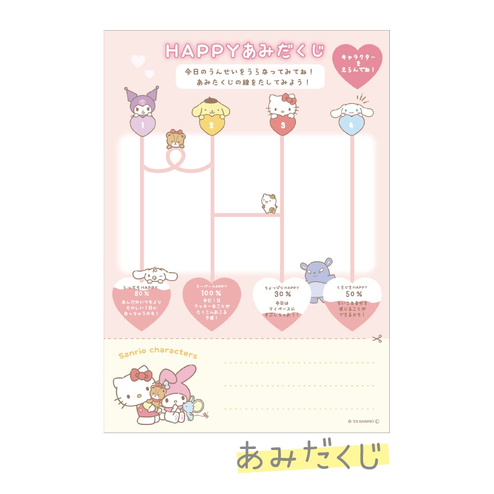 T&S Factory Sanrio Play Memo Mugyutto Mug Japan H14.8Xw10.5Cm Sr-5543271Mg- Japan Figure Store - #1 Bring To You The Best Japanese Goods
