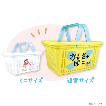 T&S Factory Sumikko Gurashi Mini Character Basket Mysterious Rabbit Rice 8.5Xw16.3Xd12Cm Sg-5542165Fu Japan Blue- Japan Figure Store - #1 Bring To You The Best Japanese Goods