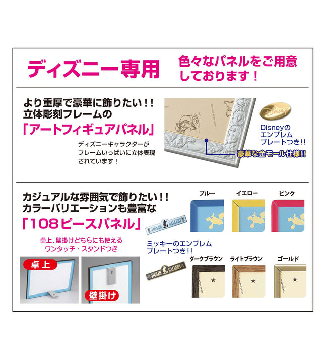 Tenyo Happy Birthday Hologram Jigsaw 108pc 18.2x25.7cm D-108-961- Japan Figure Store - #1 Bring To You The Best Japanese Goods