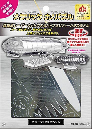 Tenyo Metallic Nano Puzzle Lz127 Graf Zeppelin Model Kit- Japan Figure Store - #1 Bring To You The Best Japanese Goods