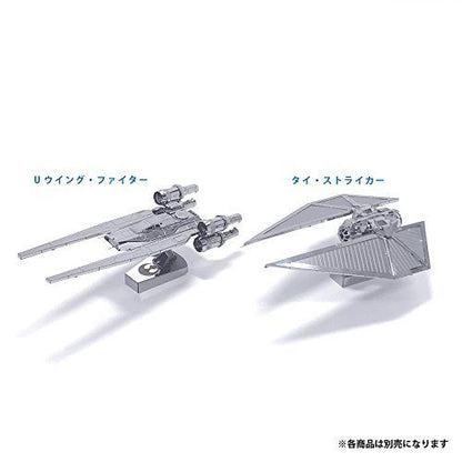 Tenyo Metallic Nano Puzzle Rogue One A Star Wars Story Tie Striker Model Kit- Japan Figure Store - #1 Bring To You The Best Japanese Goods
