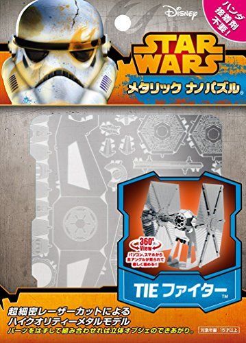 Tenyo Metallic Nano Puzzle Star Wars Tie Fighter Model Kit- Japan Figure Store - #1 Bring To You The Best Japanese Goods