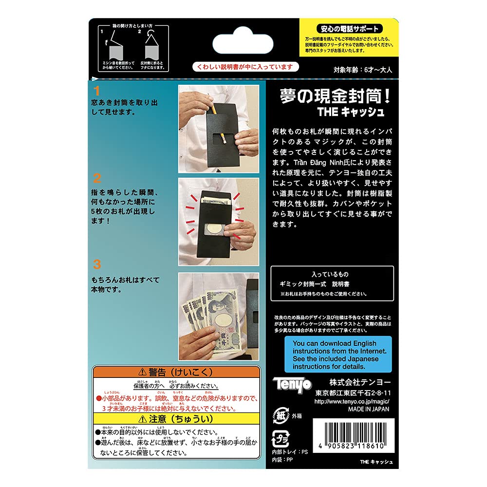 Tenyo The Cash- Japan Figure Store - #1 Bring To You The Best Japanese Goods