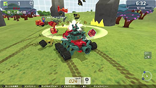 Teyon Japan Terra Tech For Nintendo Switch - Pre Order Japan Figure 4570016500031 4