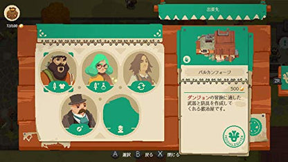 Teyon Moonlighter Nintendo Switch - New Japan Figure 4570016500024 6