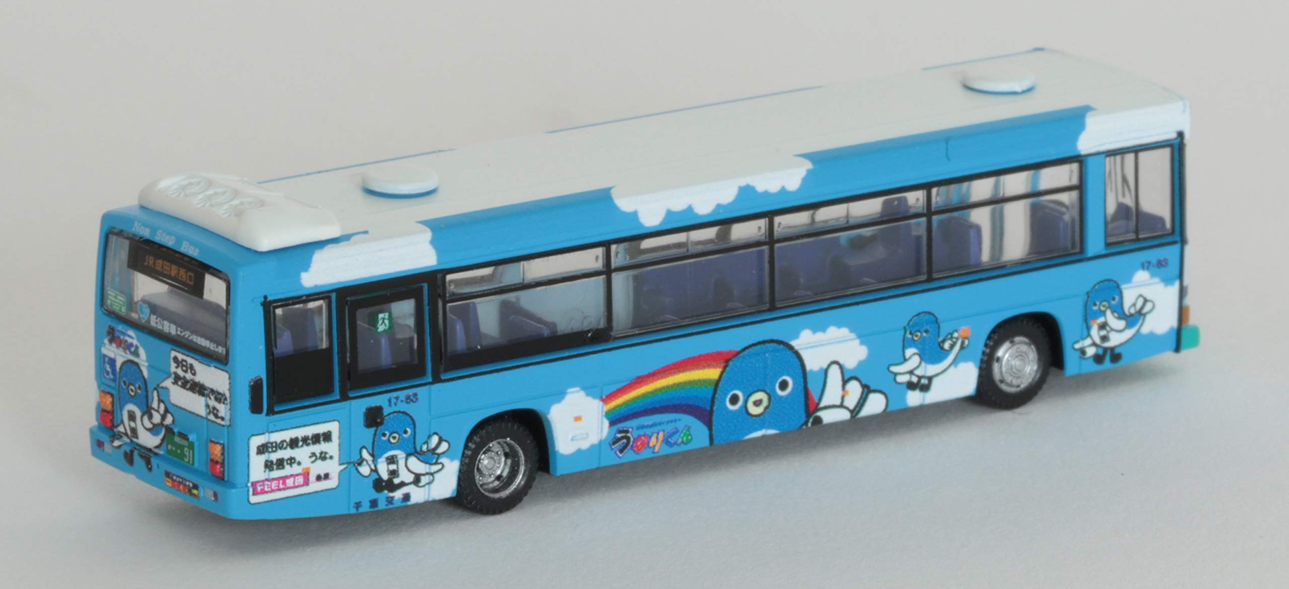 Tomytec Bus Collection - Chiba Kotsu Unarikun Wrapping Bus Diorama Limited First Edition- Japan Figure Store - #1 Bring To You The Best Japanese Goods