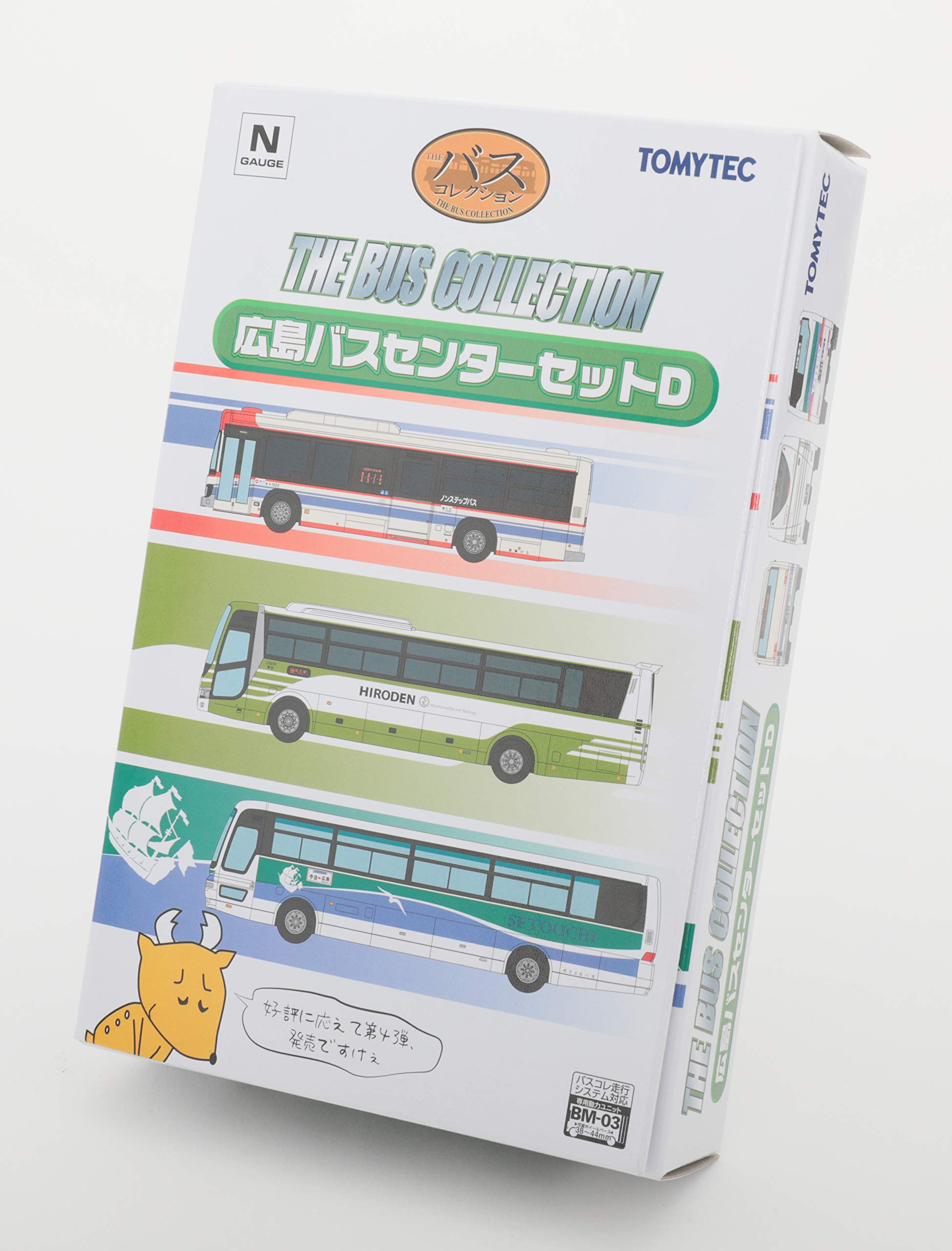 Tomytec Bus Collection - Hiroshima Center Set D Limited Edition Diorama Supplies- Japan Figure Store - #1 Bring To You The Best Japanese Goods