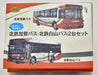 Tomytec Japan Hokutetsu Kaga & Hakusan Bus Collection (Limited Edition) Diorama Supplies - Set Of 2 (317333)- Japan Figure Store - #1 Bring To You The Best Japanese Goods