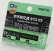 Tomytec Bus Collection - Iwate Prefecture Transportation BYD K9 Diorama First Order Limited Edition 313960- Japan Figure Store - #1 Bring To You The Best Japanese Goods