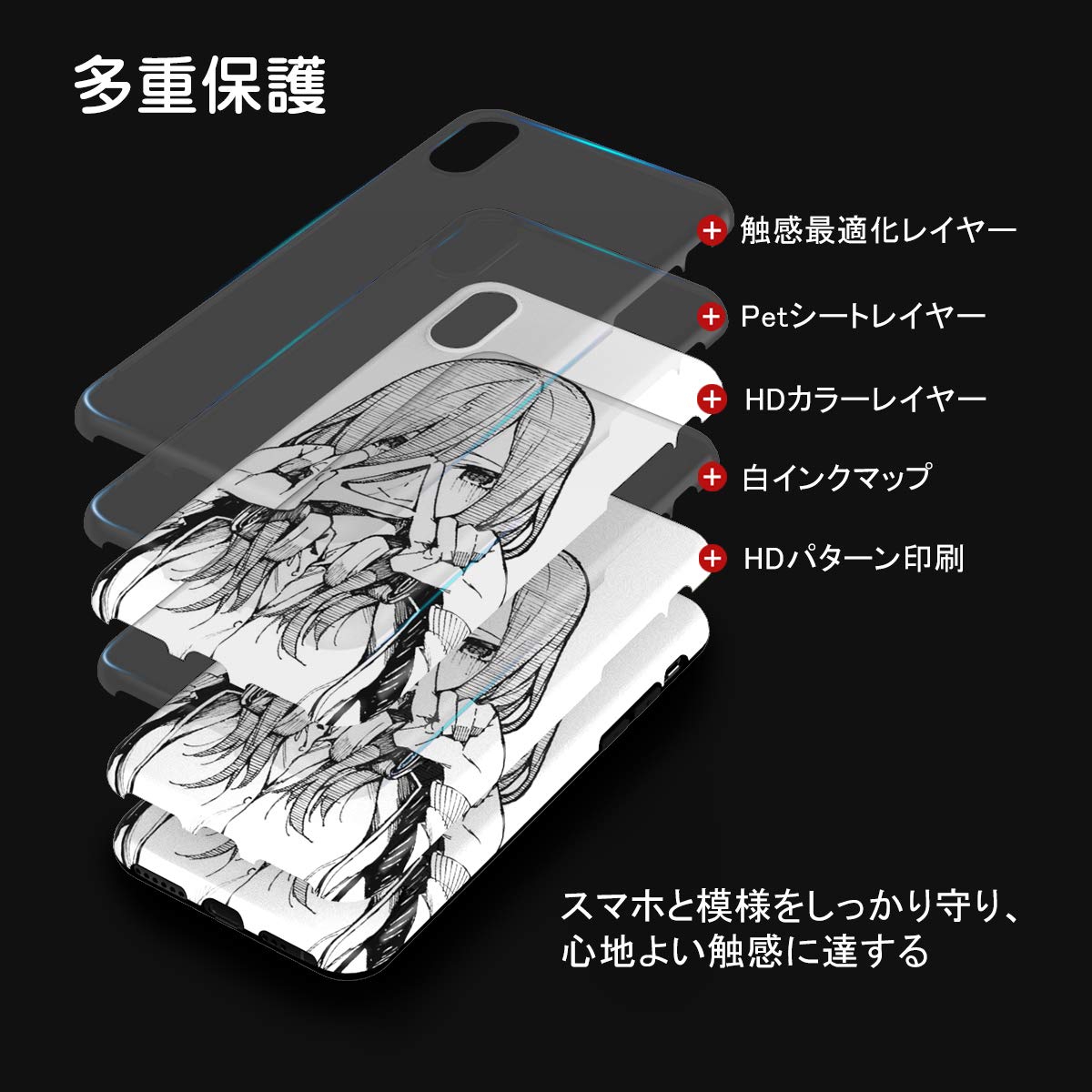 Dreamy Lift iPhone 12/12 Pro Case Cover 16 Patterns Soft Shockproof- Japan Figure Store - #1 Bring To You The Best Japanese Goods