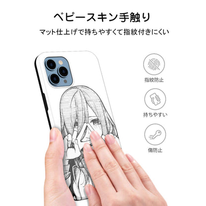 Dreamy Lift iPhone 12/12 Pro Case Cover 16 Patterns Soft Shockproof- Japan Figure Store - #1 Bring To You The Best Japanese Goods