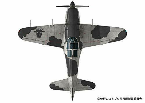 The Kotobuki Squadron In The Wilderness' Mitsubishi J2m Raiden Gyugyu Land Ver.- Japan Figure Store - #1 Bring To You The Best Japanese Goods