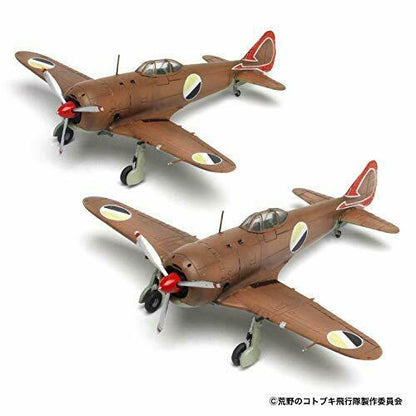 The Kotobuki Squadron In The Wilderness' Shoki Gador Council Plastic Model - Japan Figure