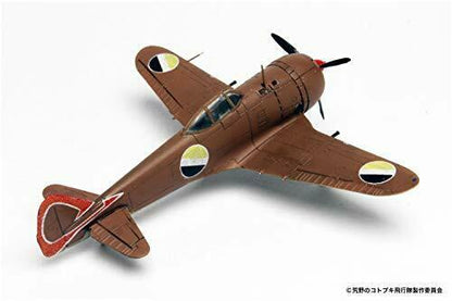 The Kotobuki Squadron In The Wilderness' Shoki Gador Council Plastic Model- Japan Figure Store - #1 Bring To You The Best Japanese Goods
