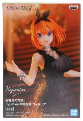 Generic Product | Japan | The Quintessential Quintuplets Yotsuba Nakano Figure Banpresto- Japan Figure Store - #1 Bring To You The Best Japanese Goods