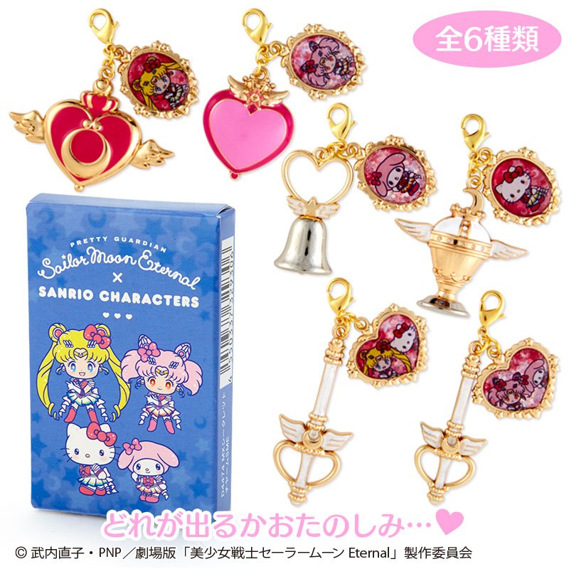 Theatrical Version Pretty Guardian Sailor Moon Eternal X Sanrio Characters Secret Charm- Japan Figure Store - #1 Bring To You The Best Japanese Goods