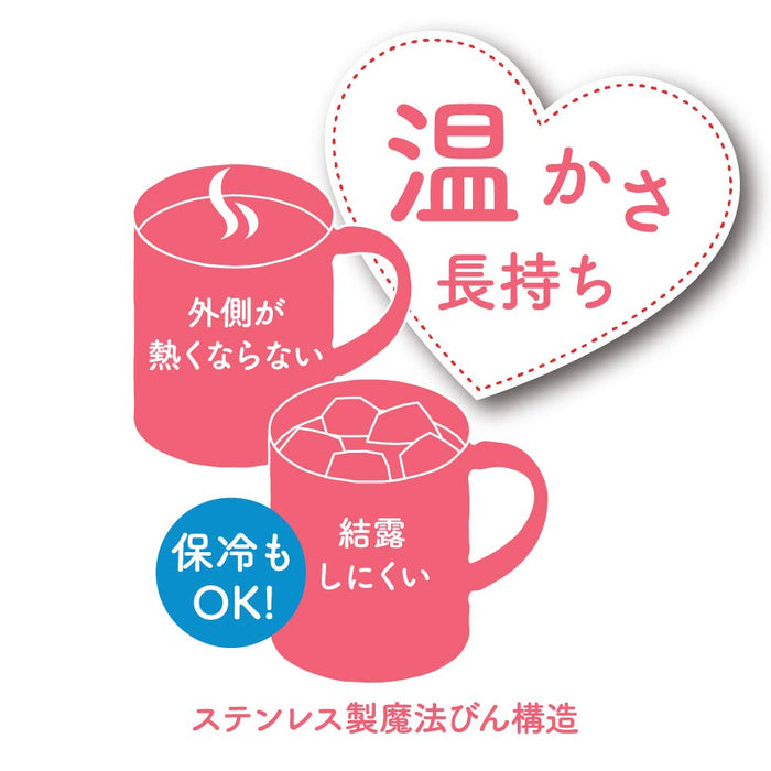Thermos Vacuum Insulated Mug (Minnie Light Pink) 350ml - Insulated Cups Made In Japan- Japan Figure Store - #1 Bring To You The Best Japanese Goods