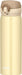 Thermos Jnl-503 Crg Vacuum Insulated Mobile Mug Creamy Gold 500ml - Japanese Insulated Mugs- Japan Figure Store - #1 Bring To You The Best Japanese Goods