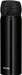 Thermos Jnl-503 Jtb Vacuum Insulated Mobile Mug Jet Black 500ml Japanese Insulated Bottles- Japan Figure Store - #1 Bring To You The Best Japanese Goods
