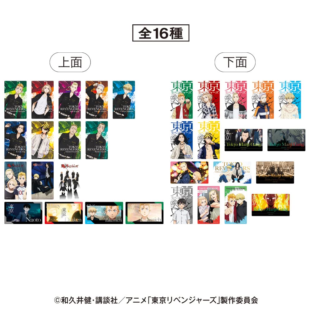 HEART Tokyo Revengers Character Tablet 12Pcs Box Candy Toy- Japan Figure Store - #1 Bring To You The Best Japanese Goods