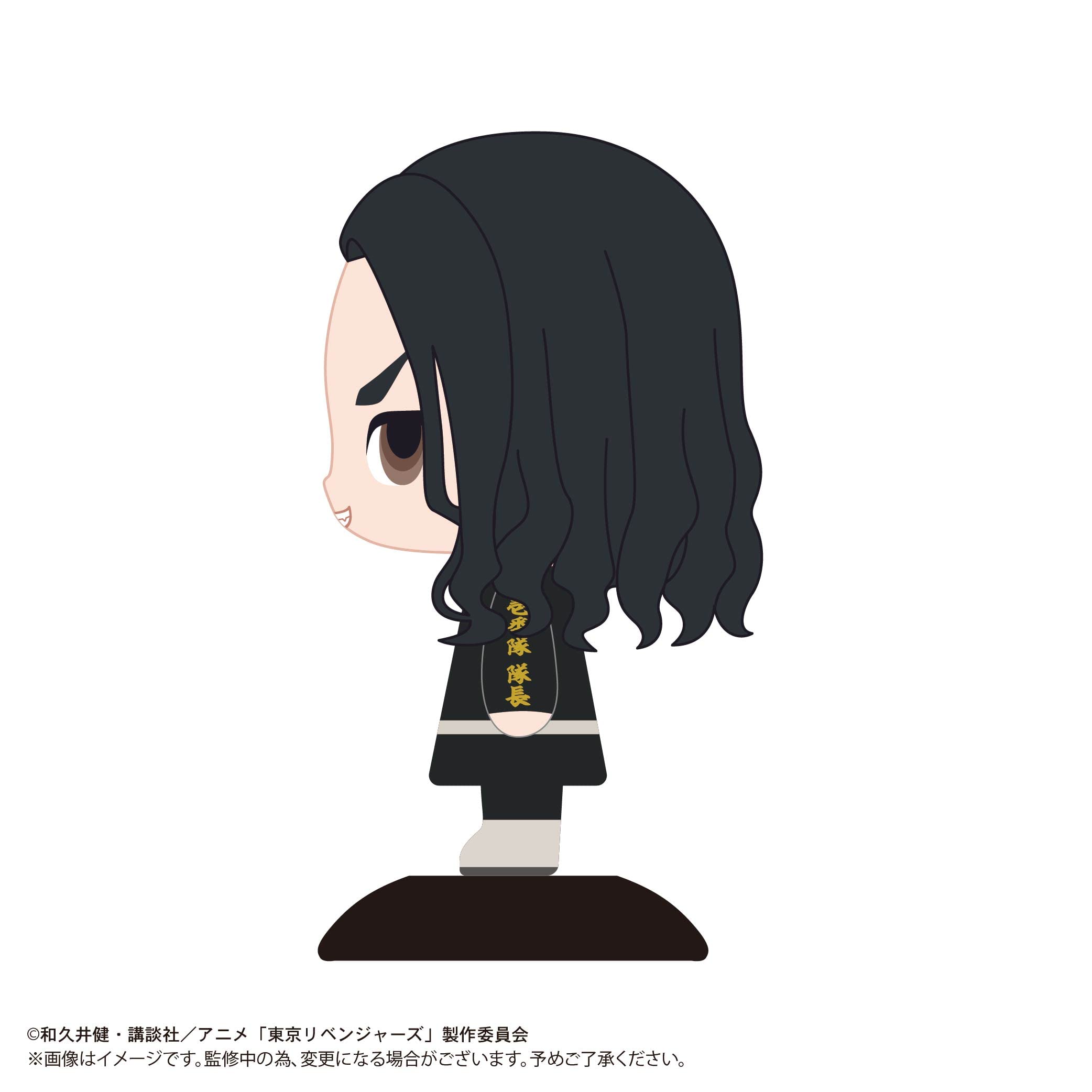 Tokyo Revengers Keisuke Baji Swaying Head By Max Limited - Japan- Japan Figure Store - #1 Bring To You The Best Japanese Goods