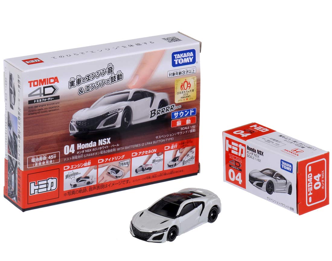 Takara Tomy Tomica 4D 04 Honda Nsx Casino White Pearl Japanese Completed Car Toys- Japan Figure Store - #1 Bring To You The Best Japanese Goods