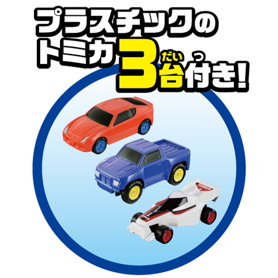 TAKARA TOMY 837848 Tomica Assembly Machine With 3 Cars- Japan Figure Store - #1 Bring To You The Best Japanese Goods