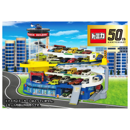 Takara Tomy Tomica Double Action Tomica Building (50th Anniversary Special Specification) Car Toy- Japan Figure Store - #1 Bring To You The Best Japanese Goods