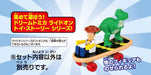 Takara Tomy Dream Tomica Ts-10 Toy Story Rex & Skateboard 133940 Disney Toy Story Models- Japan Figure Store - #1 Bring To You The Best Japanese Goods