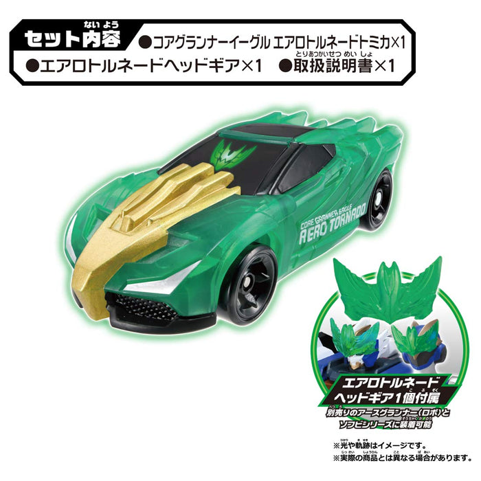 Takara Tomy Tomica Earth Granner Cg04 Eagle Aero Tornado Toy Car- Japan Figure Store - #1 Bring To You The Best Japanese Goods