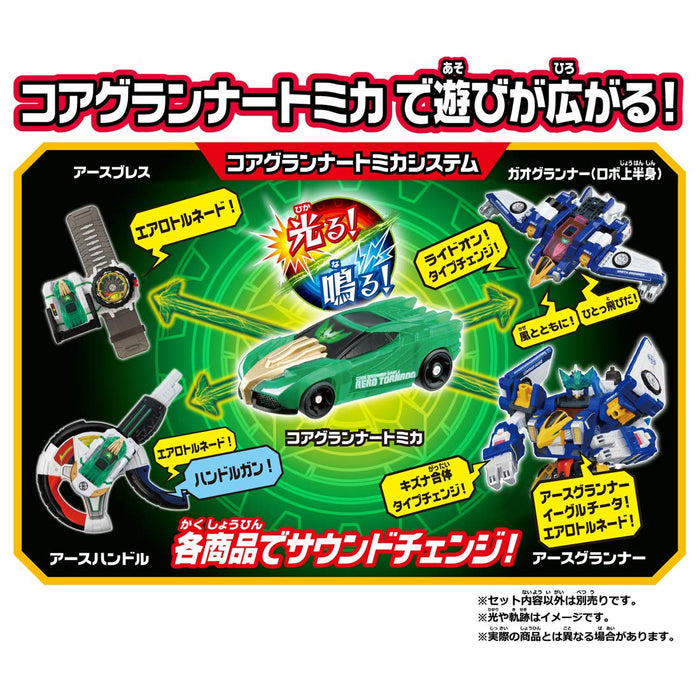 Takara Tomy Tomica Earth Granner Cg04 Eagle Aero Tornado Toy Car- Japan Figure Store - #1 Bring To You The Best Japanese Goods