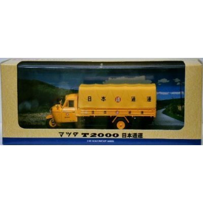 Tomytec Tomica Ebro Mazda T2000 Nippon Express Model Vehicle- Japan Figure Store - #1 Bring To You The Best Japanese Goods
