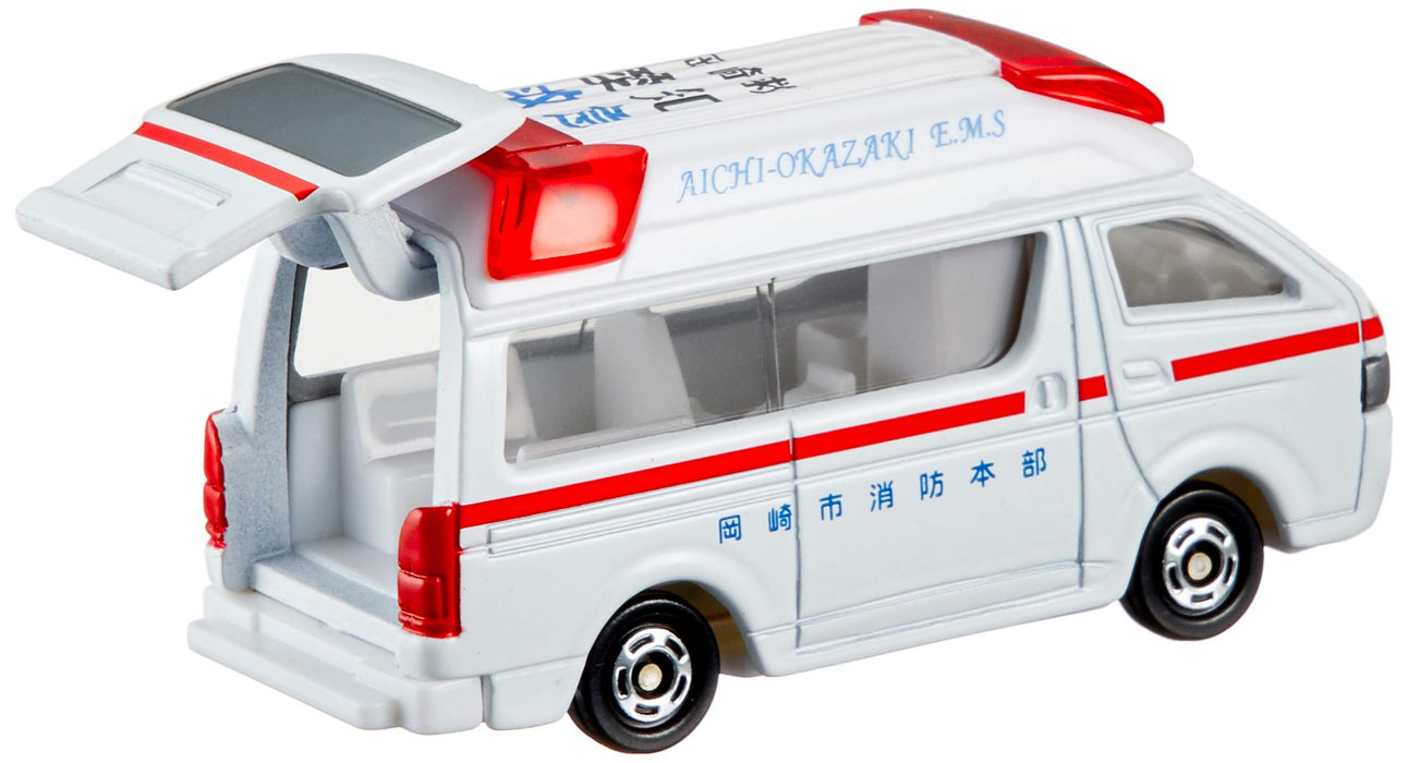 TAKARA TOMY Tomica Gift 119! Emergency Vehicle & Dvd Set 112228- Japan Figure Store - #1 Bring To You The Best Japanese Goods