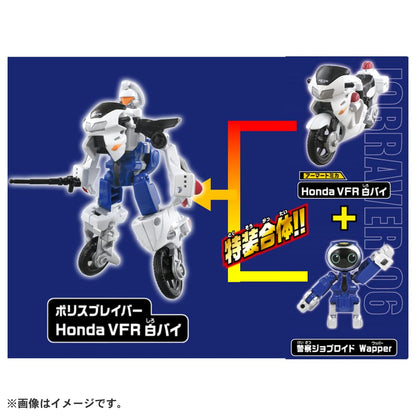 TAKARA TOMY Tomica Job Labor Jb06 Police Braver Honda Vfr White Motorcycle- Japan Figure Store - #1 Bring To You The Best Japanese Goods