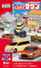 F-TOYS Tomica Assembly Town 9 10Pack Box Candy Toy- Japan Figure Store - #1 Bring To You The Best Japanese Goods