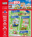 F-TOYS Tomica Assembly Town 9 10Pack Box Candy Toy- Japan Figure Store - #1 Bring To You The Best Japanese Goods