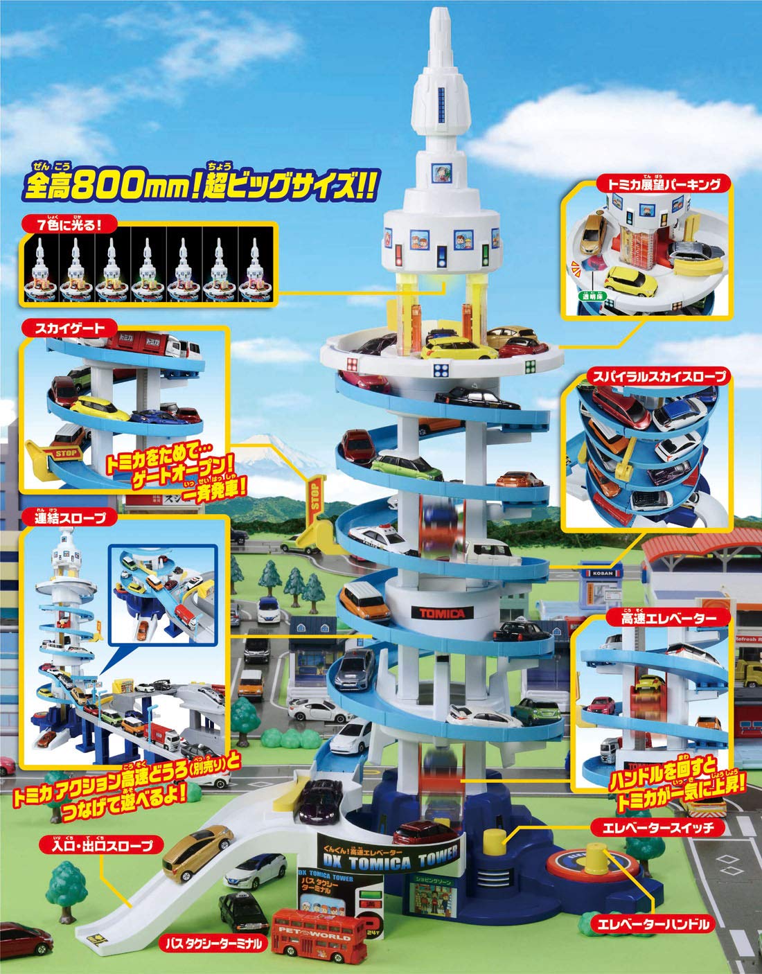 Takara Tomy Tomica Let's Play Big! Dx Tomica Tower Japanese Plastic Road Toys- Japan Figure Store - #1 Bring To You The Best Japanese Goods