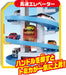 Takara Tomy Tomica Let's Play Big! Dx Tomica Tower Japanese Plastic Road Toys- Japan Figure Store - #1 Bring To You The Best Japanese Goods