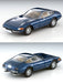 Tomytec Tomica Limited Vintage Navy 1/64 Lv Ferrari 365 Gtb4 Finished Product- Japan Figure Store - #1 Bring To You The Best Japanese Goods