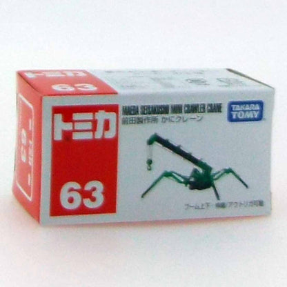 Takara Tomy Tomica 63 Maeda Seisakusho Mini Crawler Crane 746928 Plastic Crane Toys- Japan Figure Store - #1 Bring To You The Best Japanese Goods