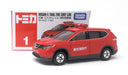 TAKARA TOMY Tomica 1 Nissan X-Trail Firefighters Conduct Car 879398- Japan Figure Store - #1 Bring To You The Best Japanese Goods